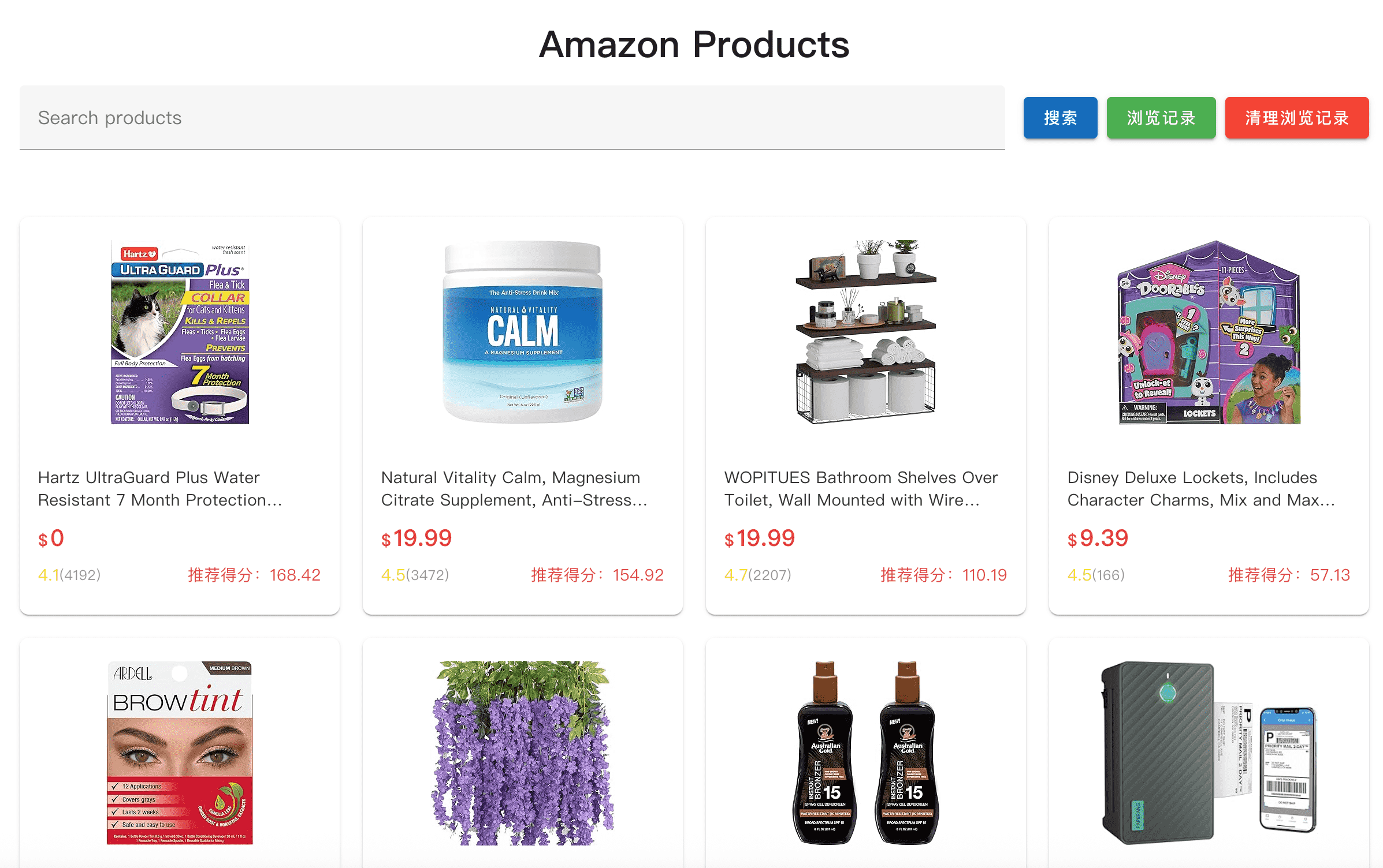 image-20251129175453184